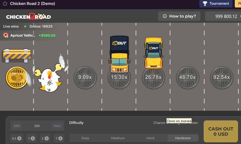 Image: La aventura del pollo: descubre el misterio de la Chicken Road en España